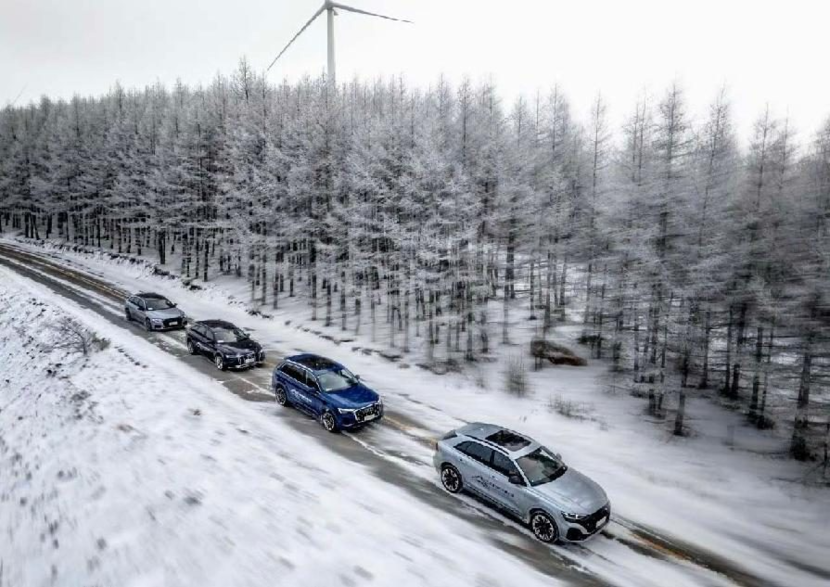 一汽奥迪“驭冰雪，驭自由”活动哈尔滨盛大启幕