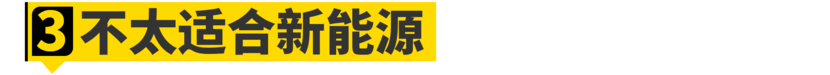 为什么硬派越野车，都爱用整体桥？