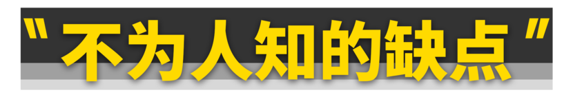 为什么硬派越野车，都爱用整体桥？