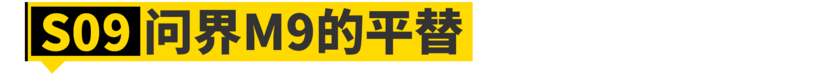 10万出头，就能买到大厂智驾了？！