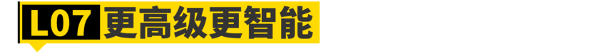 10万出头，就能买到大厂智驾了？！