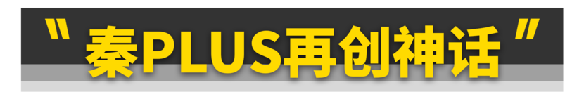 今天起，所有中国人都用得起智驾了！