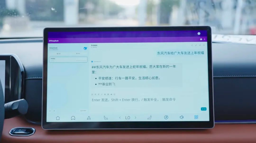 人车对话更快更主动：中国车企迎来“DeepSeek时刻”