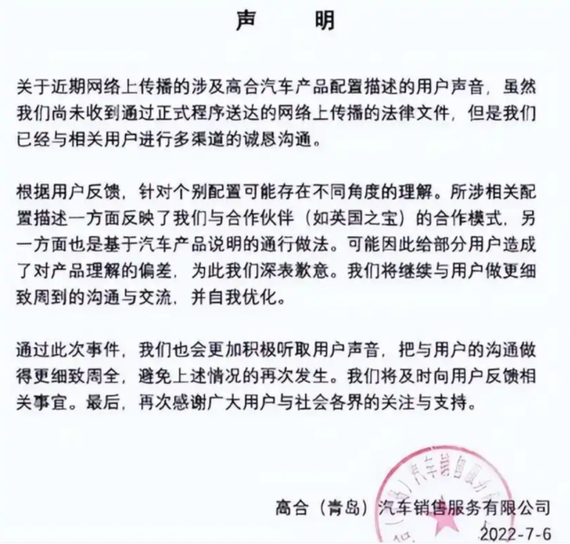 这个品牌要出大事了，今年315少不了它？