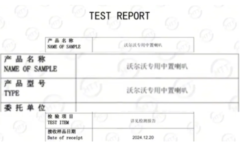 这个品牌要出大事了，今年315少不了它？