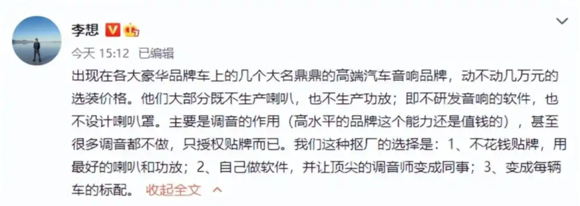 这个品牌要出大事了，今年315少不了它？