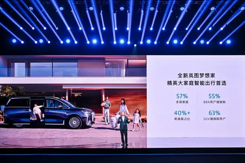 【E汽车】乾崑版新增两大版型 全新岚图梦想家推动高阶智驾平权