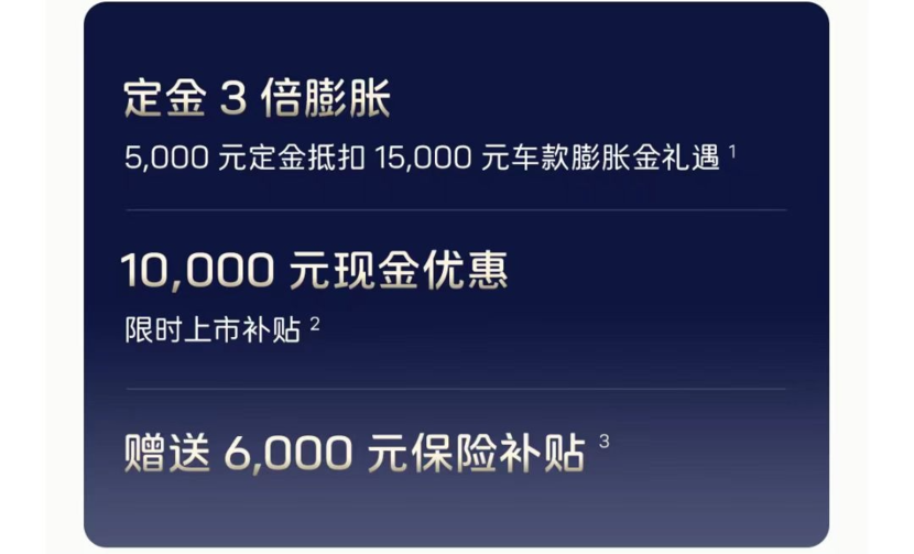 阿维塔07 Pro+版杀入20万以内，乾崑智驾迎战天神之眼C