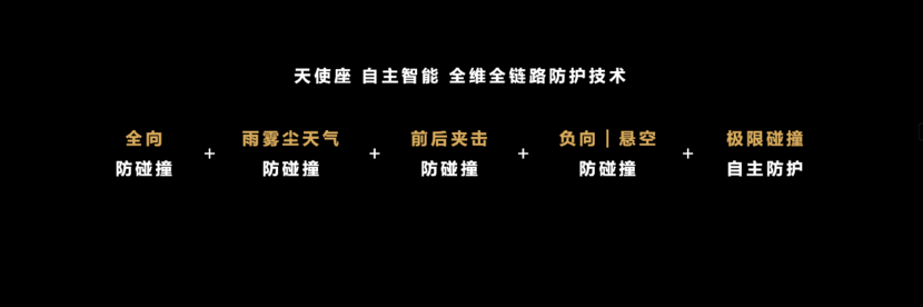 凭啥卖100万+，六大黑科技打破质疑，尊界S800就是这么强