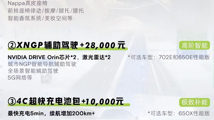 3年降价3万元，智能驾驶刚开始内卷，有人就考虑降配了？