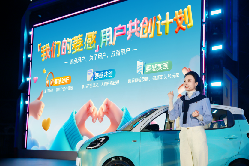 四大进化，宏光MINIEV四门版开启代步车2.0时代