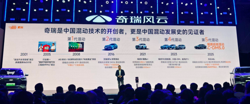 10万级电混SUV，绕不开奇瑞风云T8