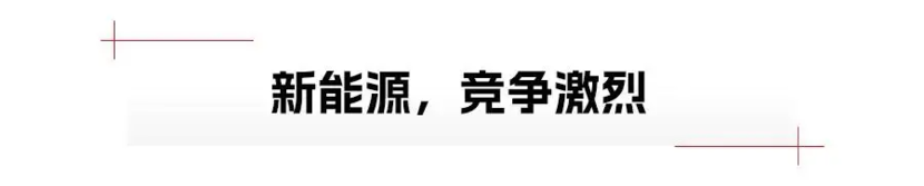 小米SU7 Ultra领衔，未来一个月重磅新车抢先看