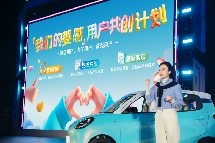 宏光MINIEV四门版上市开启代步车2.0时代！