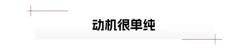 小米、小鹏纷纷入局，车企为何要搞人形机器人？