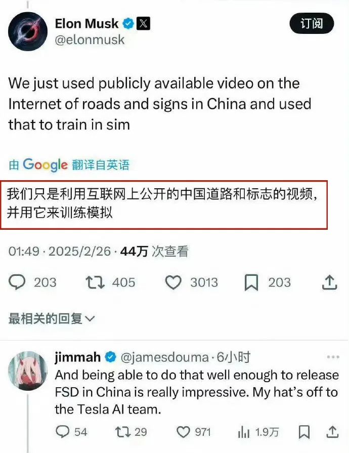 特斯拉FSD终于入华，中国智驾狼烟如沸