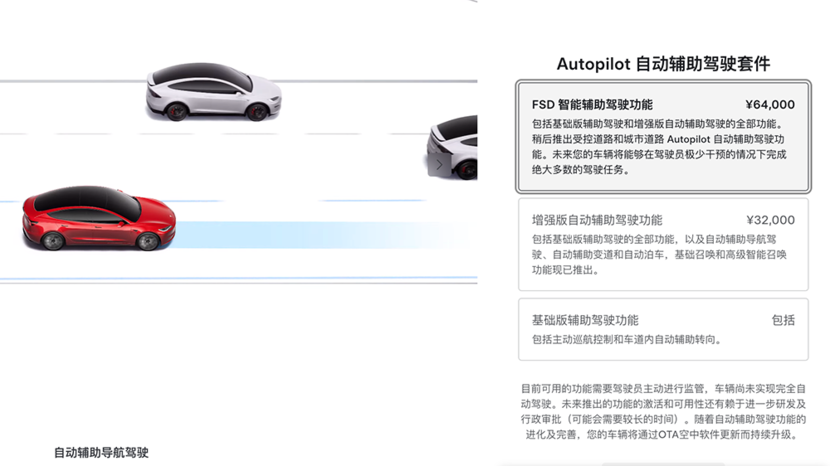 一个半血的FSD，和中国智驾打了一圈下来，没有落后太多？