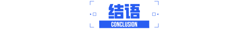 行业丨奔驰固态电池、宝马大圆柱电池，豪华品牌迎技术“对决”