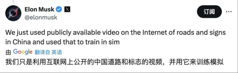 智驾“卷王”登场！特斯拉FSD浩荡入华，优势技术能否落地？