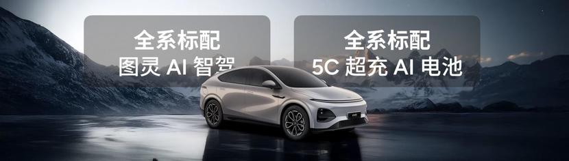 2025款小鹏G6亮相，对比Model Y怎么选择？