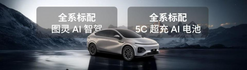 六项全能纯电轿跑SUV 2025款小鹏G6焕新登场