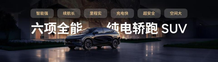 六项全能纯电轿跑SUV 2025款小鹏G6焕新登场