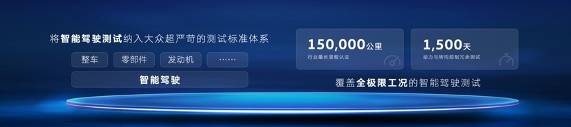 智能化追平自主？！全新探岳L上市， 一口价17.69万起