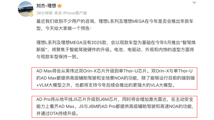 大定数据超问界M9同期，造爆款，小米为啥能压华为一头？