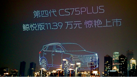 掀桌价10.19万起！口碑王长安CS75PLUS再迎重磅上新