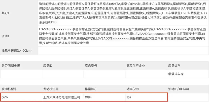 全新大众途昂Pro曝光！外观年轻化引争议，尺寸更大，价格曝光