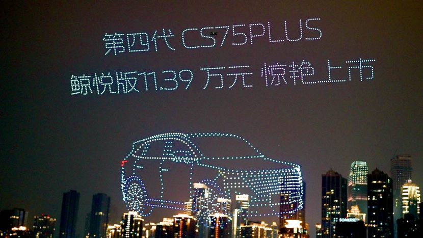 第四代CS75PLUS鲸悦版：多项同级第一，售10.19万起