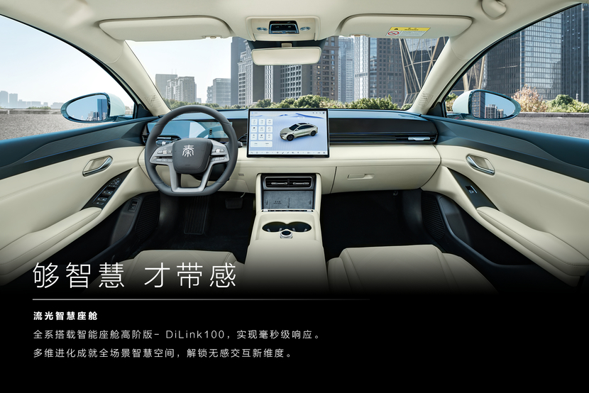 它就是平民版Model 3？