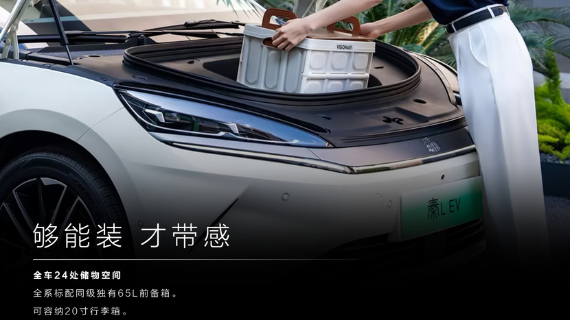 它就是平民版Model 3？