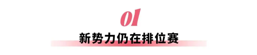 2月新能源销量：小鹏爆发，谁掉队了？