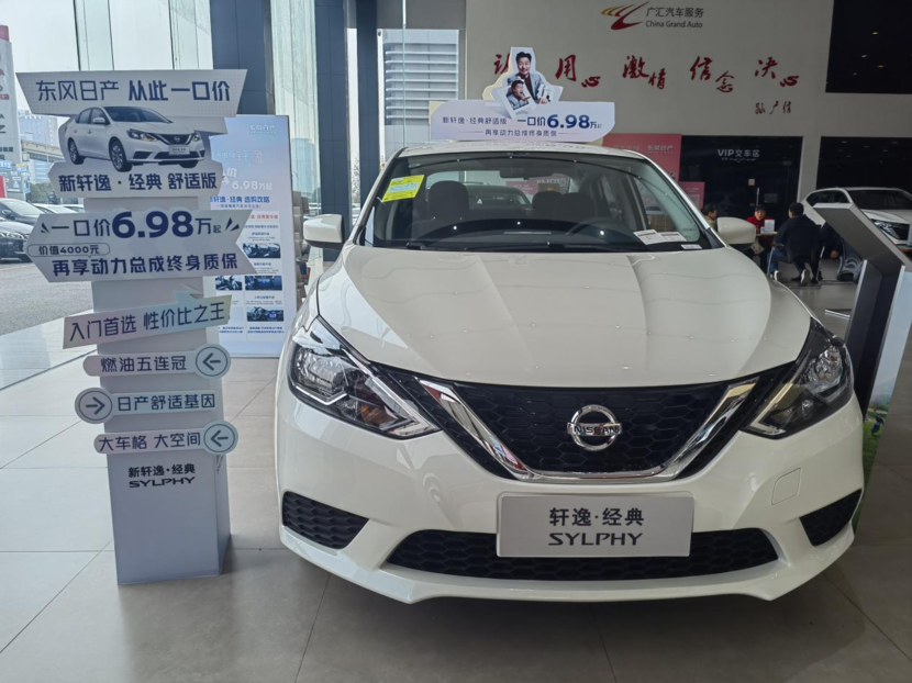“一口价”11.99万买CR-V，便宜到离谱？各种套路搞清楚