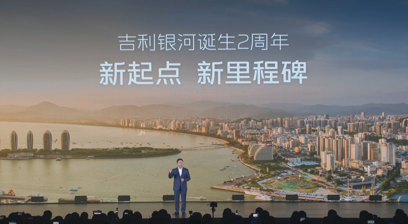 全系安全智能专精！高阶智驾还得看吉利千里浩瀚！