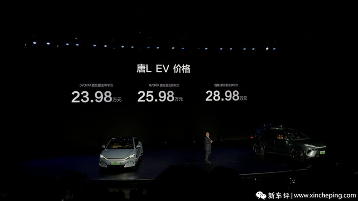 年轻人第一台千匹SUV?22.98万起的比亚迪唐L应该这样选