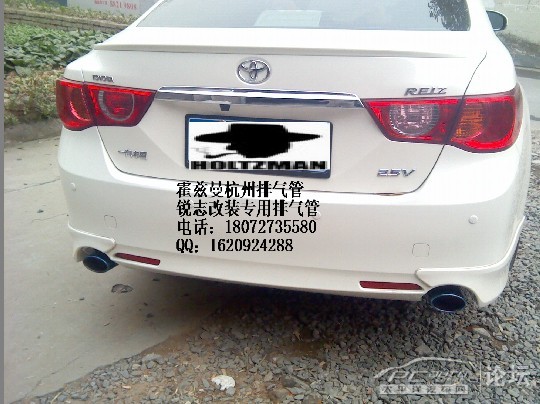 锐志改装排气管,锐志排气管,锐志改装,杭州改装高清图片