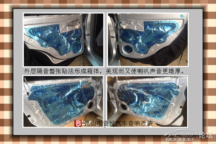 苏州昆山雪弗兰新赛欧音响改装 车音乐专业改装 高清图片
