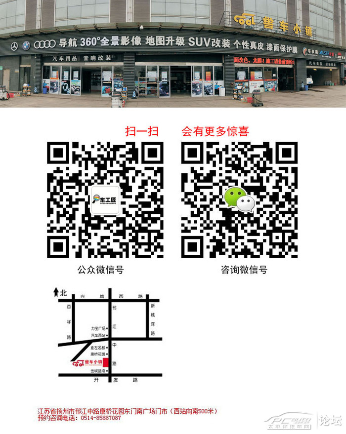 轻轻一按,让你的生活更显从容 吉普指南者装一键启动高清图片