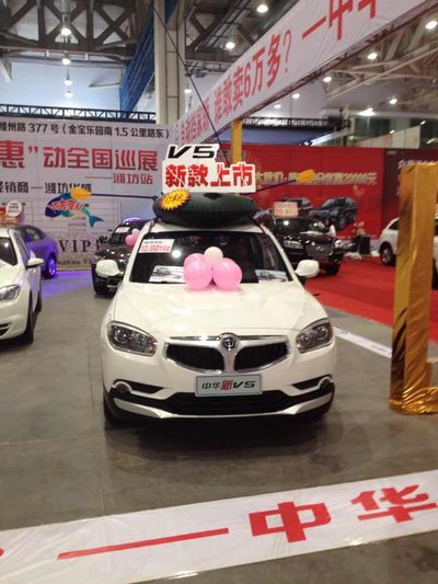 潍坊鲁台车展随手拍(1)