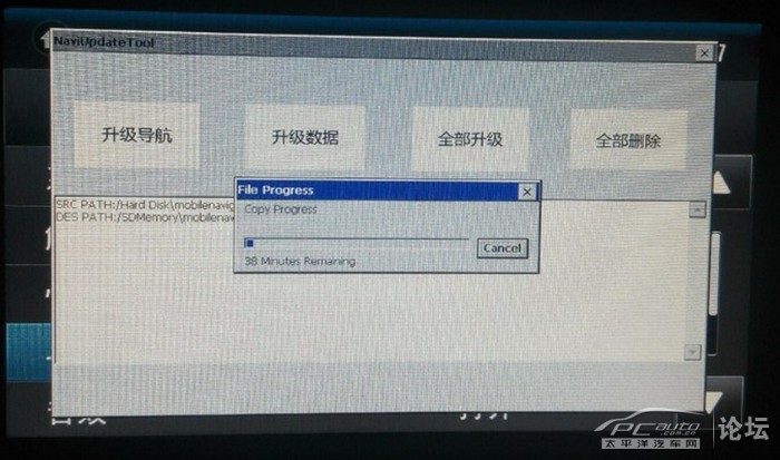 哈佛h6 改导航作业 申请加精高清图片