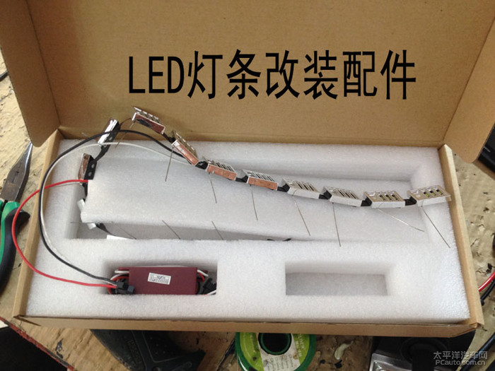 车灯福特福克斯大灯改装加装天使眼恶魔眼透镜改装LED安装氙气灯高清图片