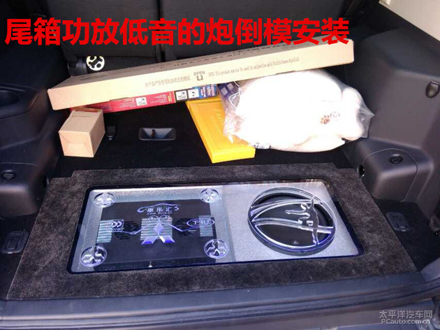 帕杰罗汽车音响改装高清图片