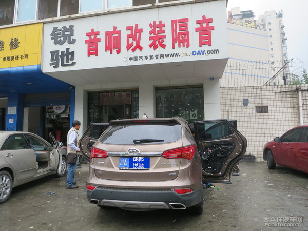 【成都锐驰】汽车音响改装圣达菲升级雷贝琴高清图片