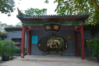 【河南vv大家庭】郑州市人民公园游览(6)
