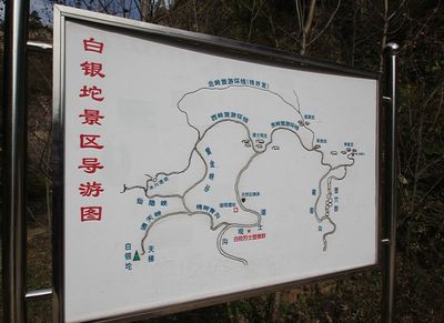 标致2008论坛 > 内容  白银坨风景区是保定市西北部第一道高峰区.