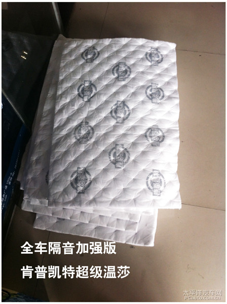 济宁三菱帕杰罗改装汽车音响高清图片