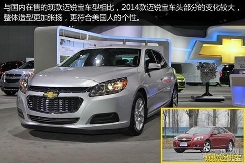 美版迈锐宝