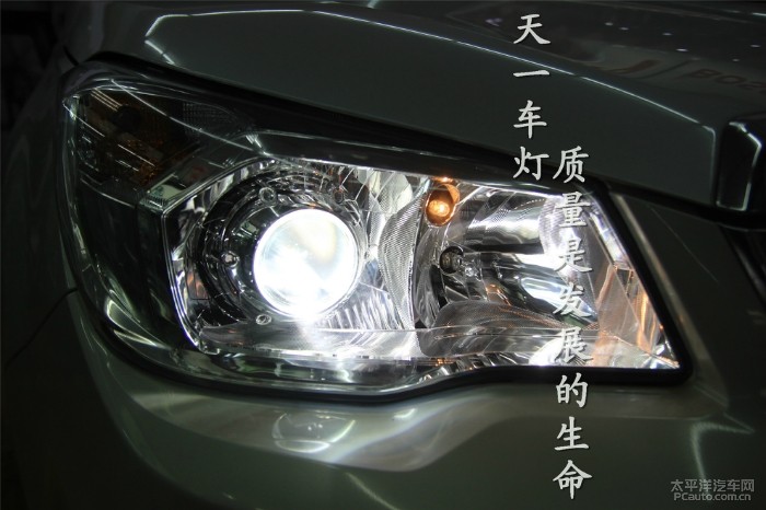 标Q5双光透镜飞利浦增亮氙气大灯高配LED日行灯高清图片